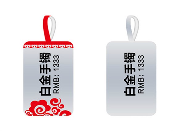 定制珠寶標(biāo)簽