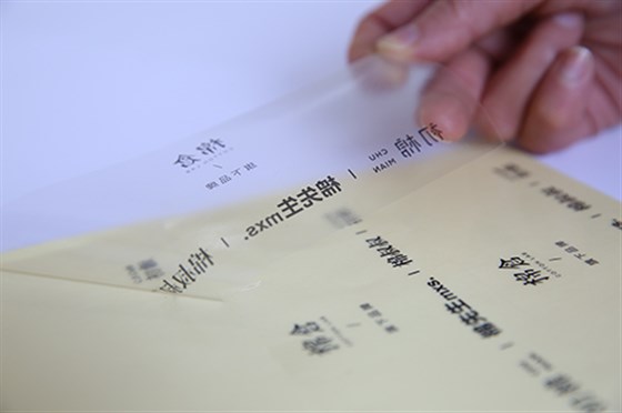 透明不干膠標(biāo)簽