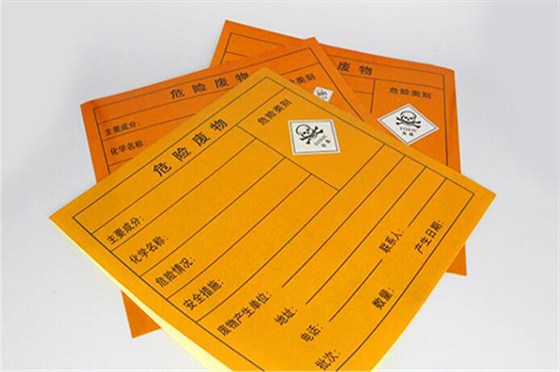 危險(xiǎn)廢物標(biāo)簽