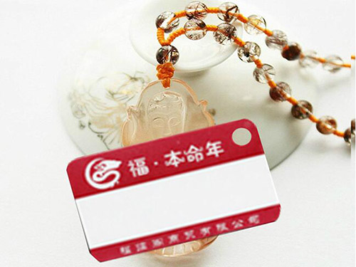 珠寶標(biāo)簽