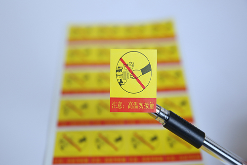耐高溫不干膠標(biāo)簽