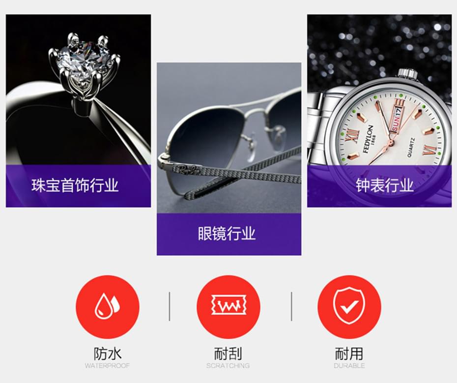 珠寶標(biāo)簽