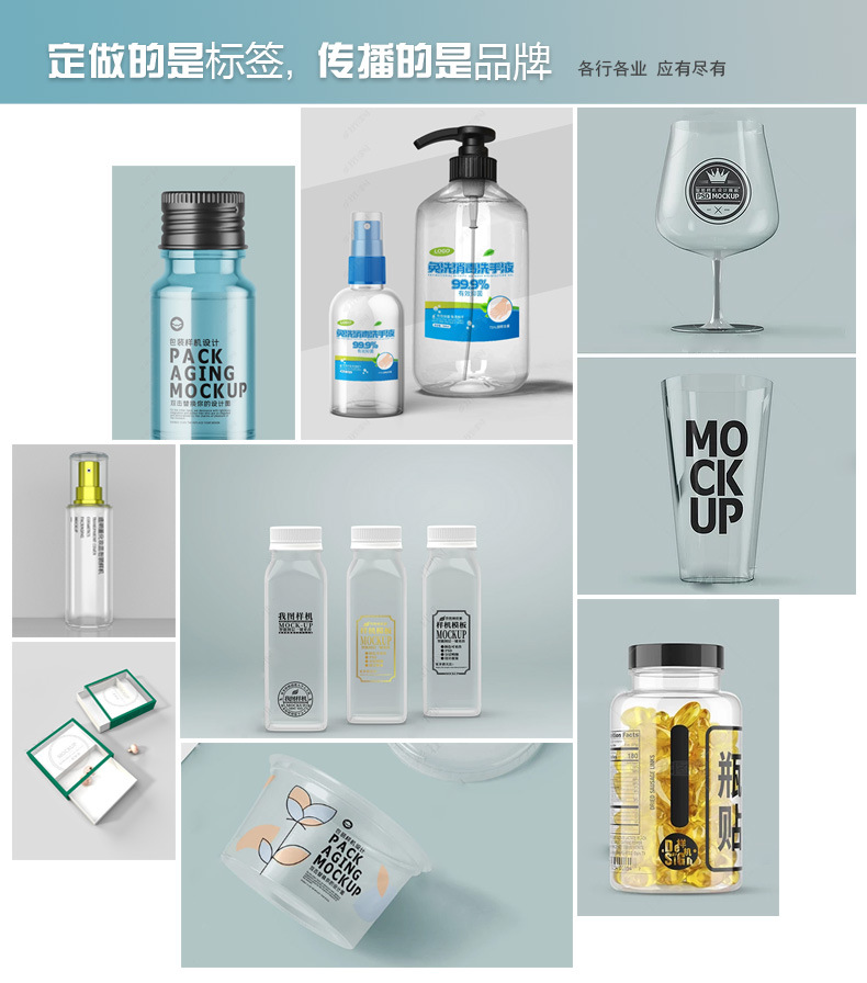 透明標簽1