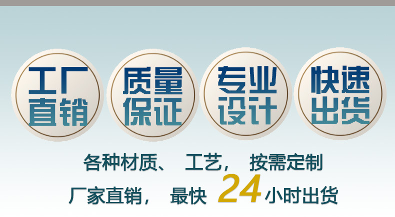 透明標簽急單24小時出貨