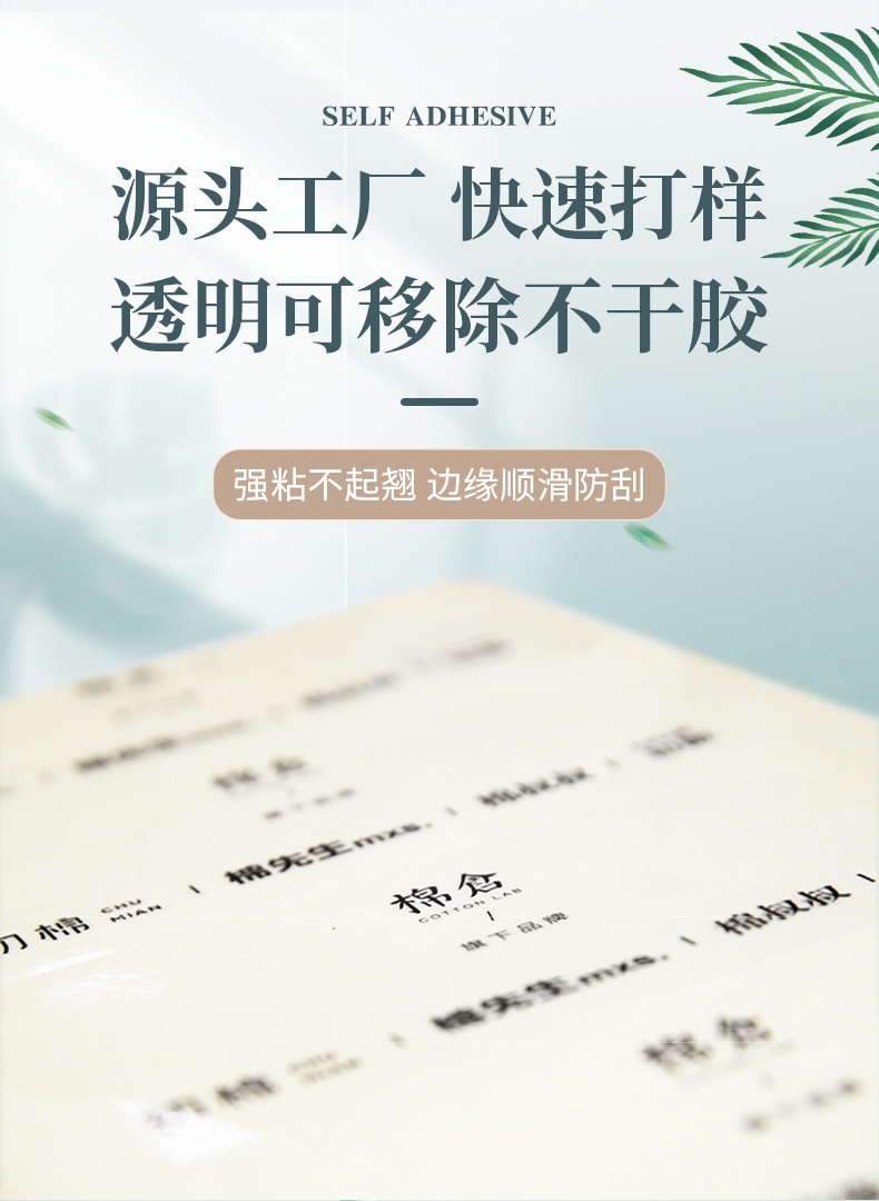 透明詳情頁(yè)_01