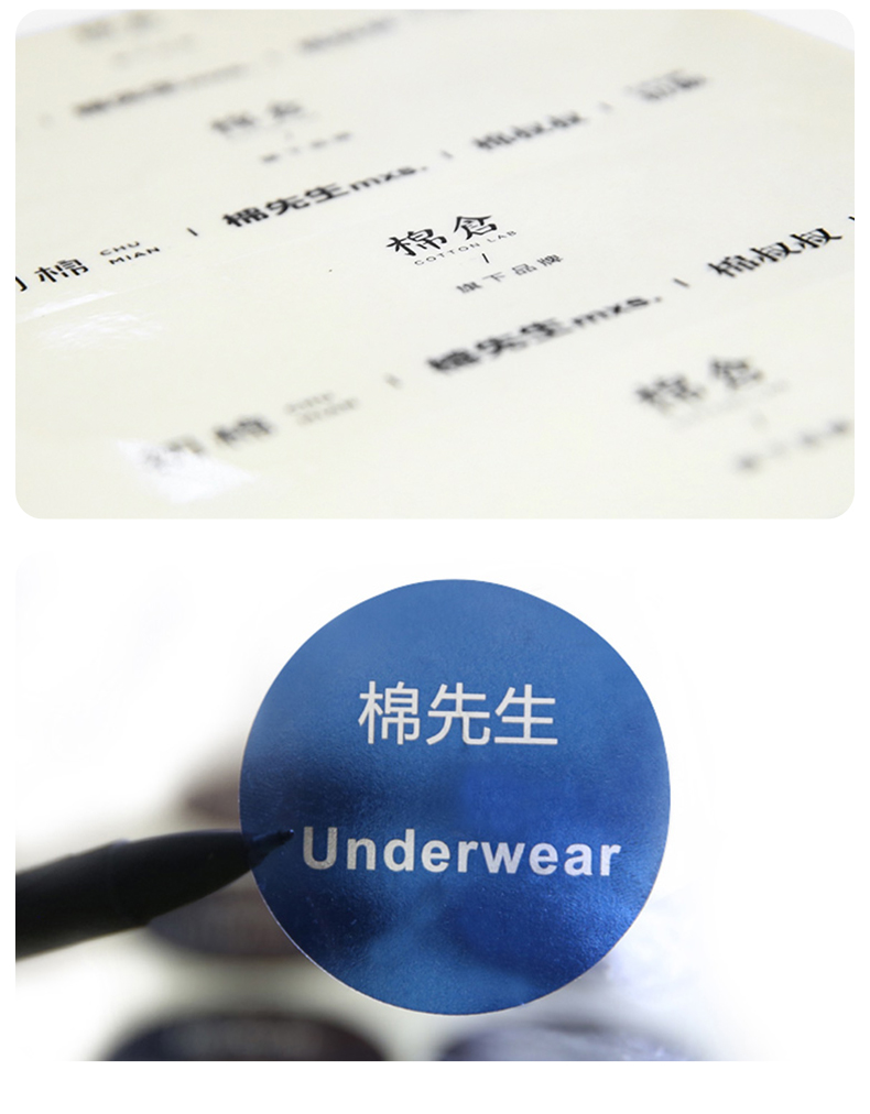透明詳情頁(yè)_07